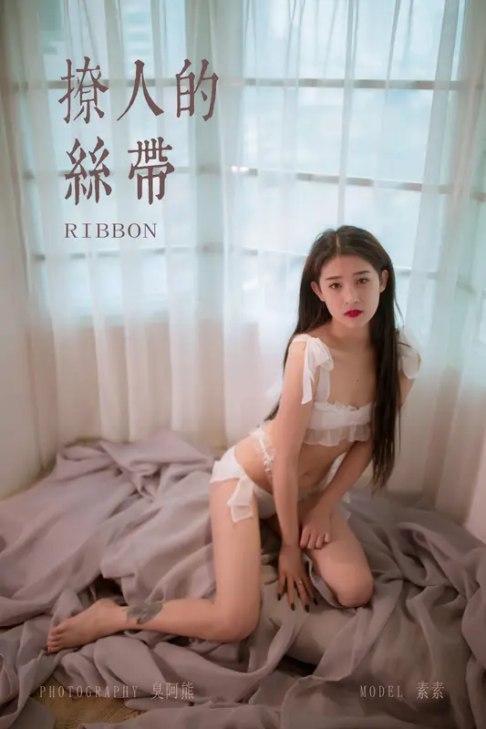 2020.01.04 No.510 撩人的丝带 素素 - 雅拉伊