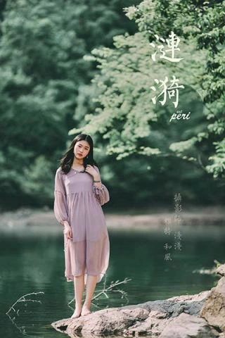 [YALAYI雅拉伊]视频 2020.09.18 V144《涟漪》和风 3